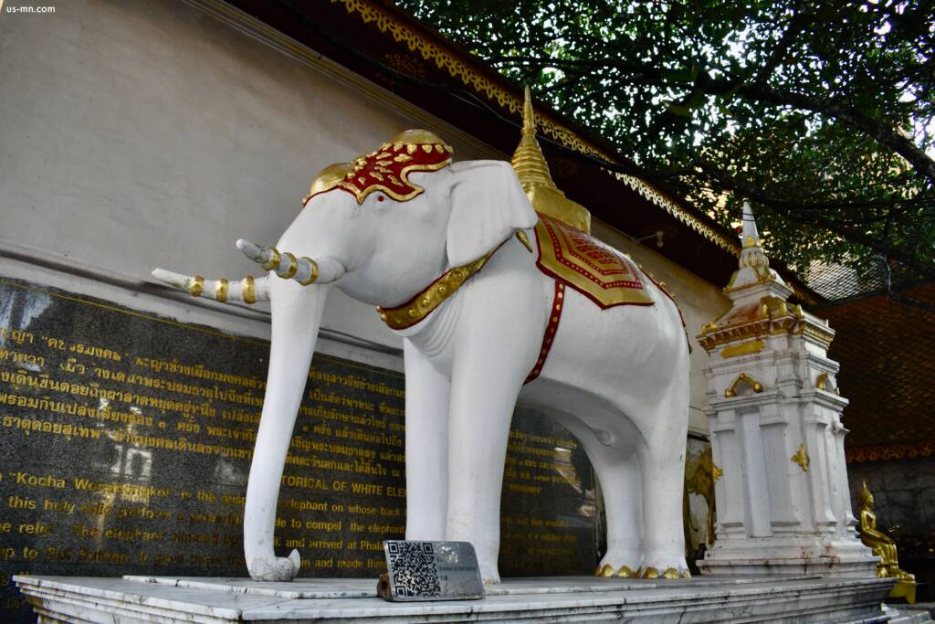 Wat Phra That Doi Suthep